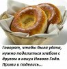 Bohan