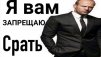 Фанат Стэтхэма