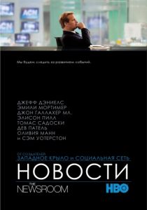 Новости