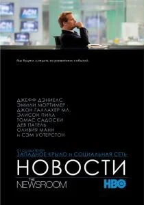 Новости