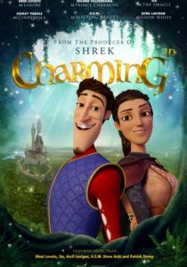 Распрекрасный (2017)