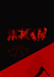 Психи (2015)