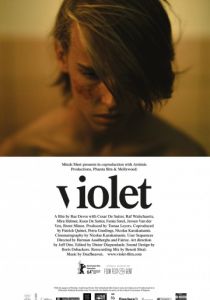 Фиолетовый (2014)