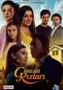 Дочери Гюнеш (2015)