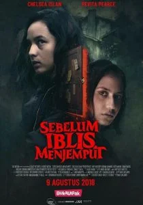 Пока Дьявол не позовёт (2018)