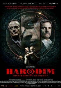Хародим (2012)