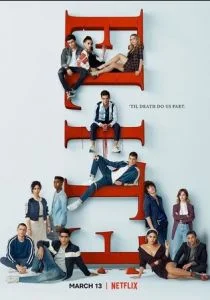 Элита (2018)