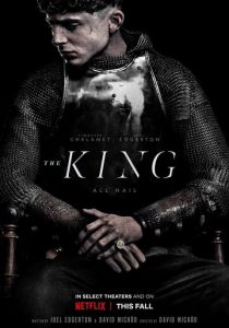 Король (2019)