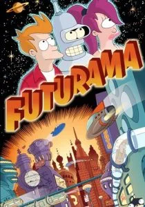 Футурама (1999)
