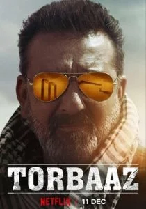 Лагерь беженцев (2020)