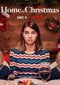 Домой на Рождество (2019)