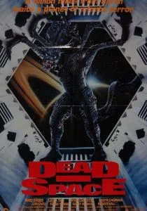 Мертвый космос (1990)