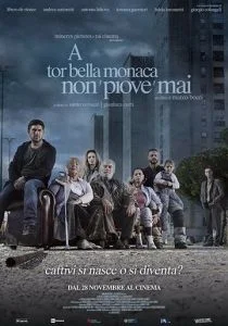 Этот безумный мир (2019)