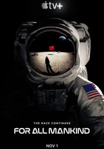 Ради всего человечества (2019)