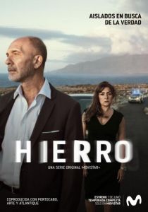 Иерро (2019)