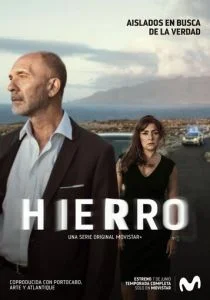 Иерро (2019)