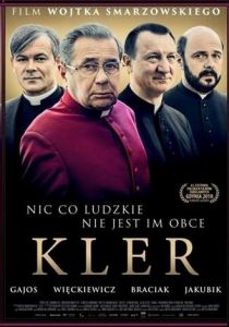 Клир (2018)