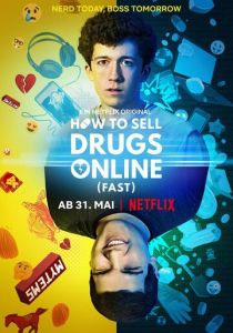 Не пытайтесь это повторить (2019)