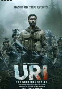 Ури: Нападение на базу (2018)