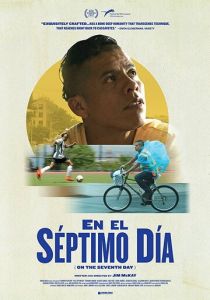 На седьмой день (2017)