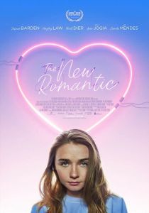 Новый роман (2018)