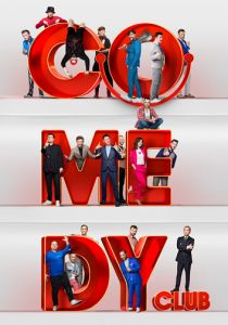 Comedy Club (2005)