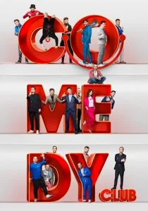 Comedy Club (2005)