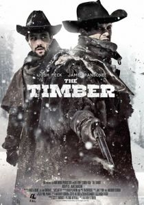 Достоинство (2015)