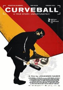 Другая правда (2020)