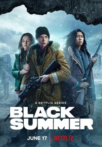 Чёрное лето (2019)
