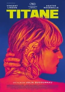 Титан (2021)