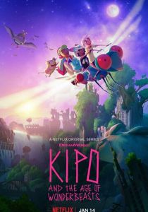 Кипо и эра чудесных зверей (2020)