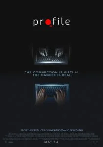 Профиль (2018)
