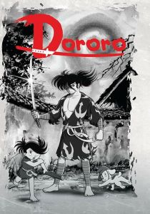 Дороро и Хяккимару (1969)