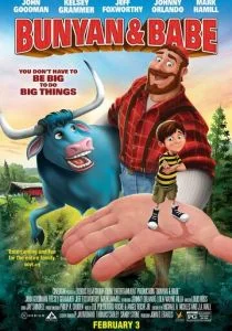 Баньян и малыш (2017)