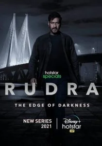 Рудра: На краю тьмы (2022)