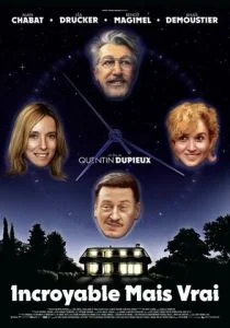 Невероятно, но факт (2022)