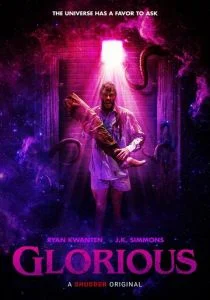 Великолепный (2022)
