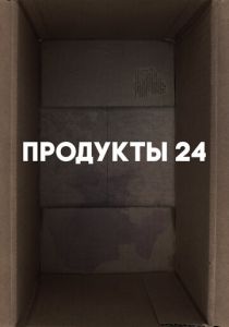 Продукты 24 (2022)