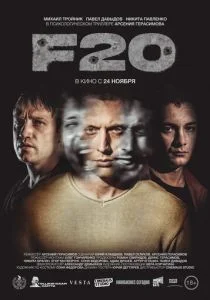 F20 (2022)