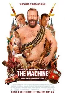 Машина (2023)