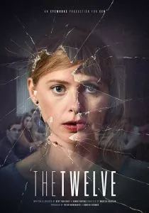 Двенадцать (2019)