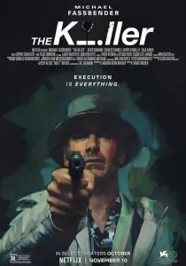 Убийца (2023)