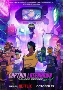 Капитан Лазерхоук: A Blood Dragon Remix (2023)