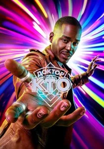 Доктор Кто (2023)