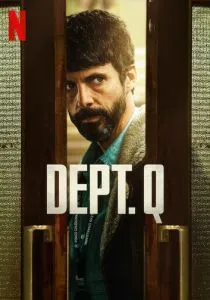Отдел Q (2025)