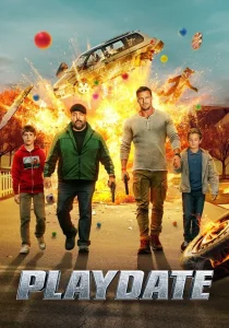 Убойная суббота (2025)
