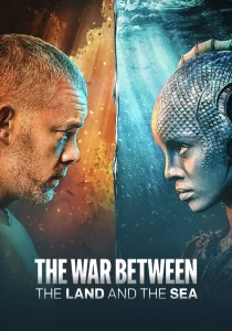 Война между сушей и морем (2025)