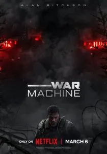 Военная машина (2026)
