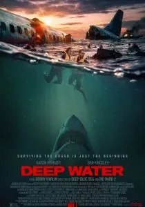 Глубокие воды (2026)